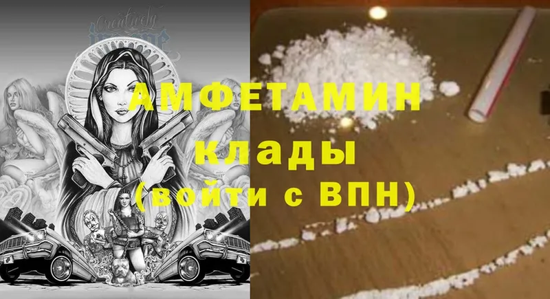 Amphetamine 97%  Бугуруслан 