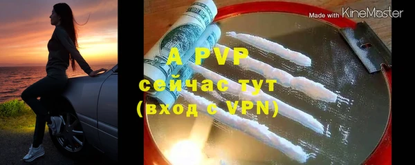 a pvp Балахна