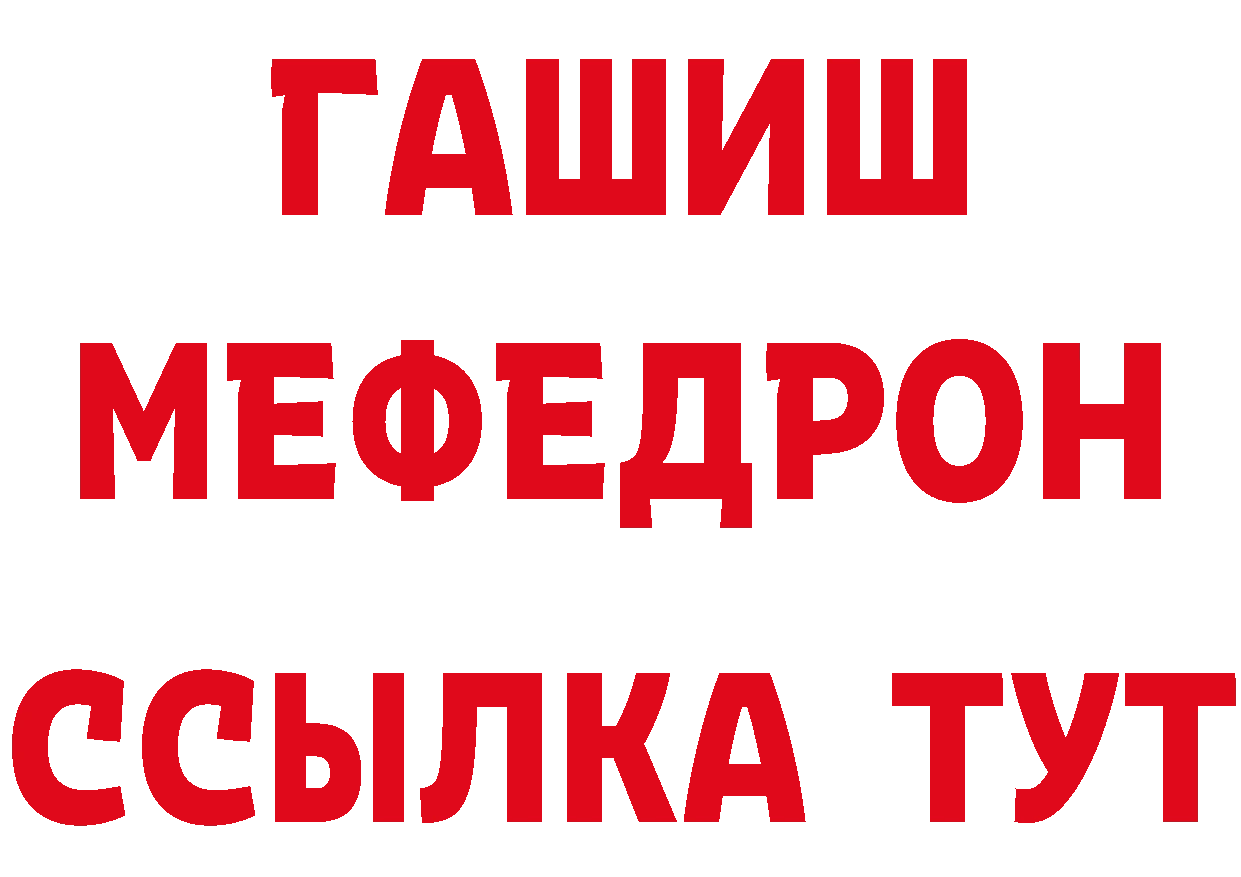 Cannafood конопля как войти нарко площадка МЕГА Бугуруслан